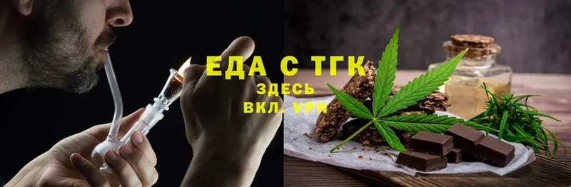 сколько стоит  Шумерля  Cannafood конопля 